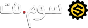 سوم نت