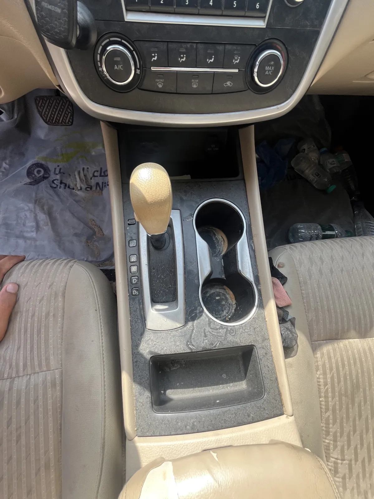 ديكور عصاة القير